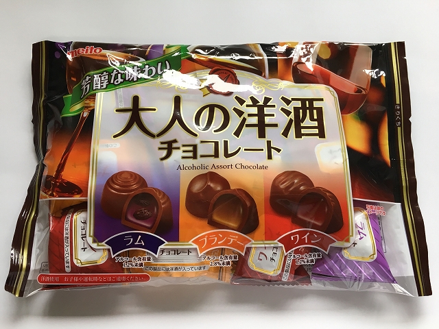 ALCOHOL ASSORT CHOCOLATE#大人の洋酒チョコレート